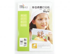 106g彩色喷墨打印纸A4