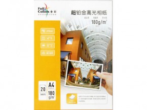 180g超铂金高光相纸A4
